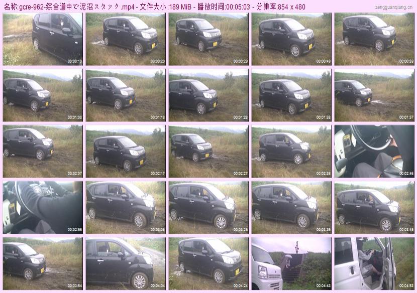 gcre-962